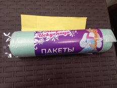 Пакеты для мусора 35 л, 20 шт, с ручками, Марья Искусница, 15768, тиффани - фото 1 от пользователя