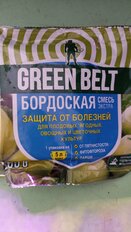 Фунгицид Бордоская смесь экстра, защита от болезней, 100 г, порошок, Green Belt - фото 3 от пользователя