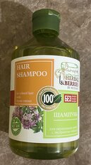 Шампунь Herbal&amp;Berries, для окрашенных волос, 500 мл, с экстрактом чабреца - фото 6 от пользователя