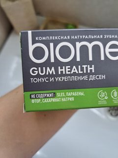 Зубная паста Biomed, Тонус и укрепление десен, 100 г - фото 2 от пользователя