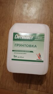 Грунтовка воднодисперсионная, акриловая, Оптимист, G107, глубокого проникновения, для внутренних работ, 5 л, салатная этикетка - фото 1 от пользователя