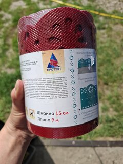 Лента бордюрная для газонов, пластмасса, 15х900 см, терракотовая, Декор, БД-15/9 - фото 5 от пользователя