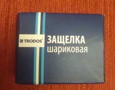 Защелка врезная, Trodos, 03.02.33, 206014, шарик, бронза - фото 2 от пользователя