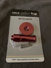 Крючок красный, Frap, F202-8 - фото 3 от пользователя