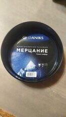 Форма для запекания углеродистая сталь, 24х24х6.8 см, антипригарное покрытие, круглая, разъемная, черная, Daniks, Мерцание Синий сапфир, K-803-blue sprkl - фото 5 от пользователя