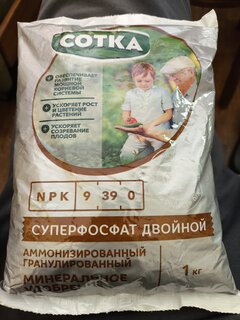 Удобрение Суперфосфат двойной, Сотка, пакет, 1 кг - фото 1 от пользователя