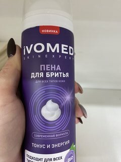 Пена для бритья для всех типов кожи, Ivomed, Men Тонус и энергия, 200 мл - фото 2 от пользователя