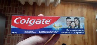 Зубная паста Colgate, Максимальная Защита от Кариеса Свежая Мята, 100 мл - фото 5 от пользователя