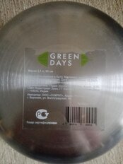 Миска походная, нержавеющая сталь, 2.1 л, 22 см, Green Days, PD2422 - фото 7 от пользователя