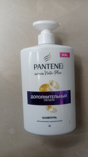 Шампунь Pantene Pro-V, Дополнительный объем, для тонк волос, 900 мл - фото 1 от пользователя