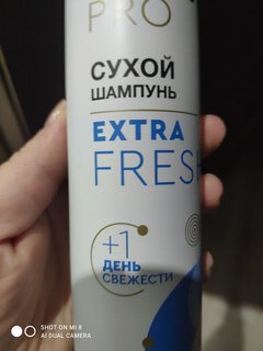 Сухой шампунь Прелесть Professional, Extra Fresh, для всех типов волос, 200 мл - фото 2 от пользователя