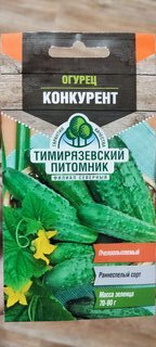 Семена Огурец, Конкурент, 0.3 г, раннеспелые, цветная упаковка, Тимирязевский питомник - фото 5 от пользователя