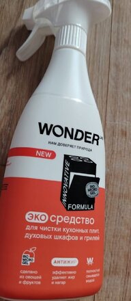 Чистящее средство для кухонных плит и грилей, Wonder Lab, спрей, 550 мл - фото 4 от пользователя