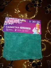 Салфетка бытовая для уборки, микрофибра, 30х30 см, в ассортименте, Марья Искусница, Пылесос - фото 2 от пользователя