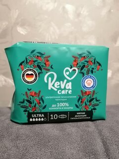 Прокладки женские Reva Care, Ultra, дневные, 10 шт - фото 9 от пользователя