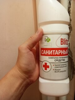 Чистящее средство от ржавчины, Blitz, Санитарный, 750 мл - фото 8 от пользователя