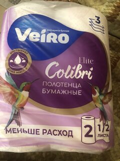 Полотенце бумажное 3 слоя, 2 рулона, 13.25 м, белое, Veiro, Colibri - фото 3 от пользователя