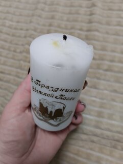 Свеча декоративная, 10х5 см, столбик, в ассортименте, Пасха, 500812 - фото 8 от пользователя