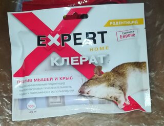 Родентицид Клерат Г, Expert Garden, от грызунов, гранулы, 100 г - фото 1 от пользователя