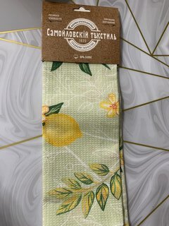 Полотенце кухонное вафельное, 40х70 см, 170 г/м2, 100% хлопок, Самойловский текстиль, Лимонный сад Вид 1, Россия - фото 3 от пользователя