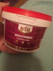 Шпатлевка ВТВ, латексная, 0.7 кг - фото 4 от пользователя