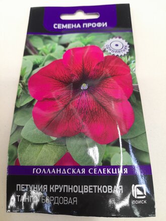 Семена Цветы, Петуния, Танго Бордовая, крупноцветковая, цветная упаковка, Поиск - фото 3 от пользователя