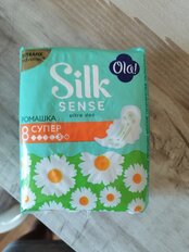 Прокладки женские Ola, Silk sense ultra super Ромашка, 8 шт, ультратонкие - фото 6 от пользователя