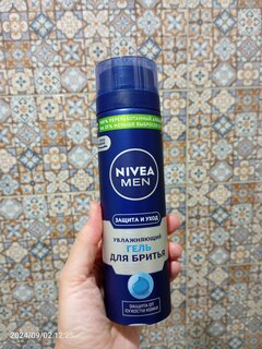 Гель для бритья, Nivea, Защита и уход увлажняющий, 200 мл - фото 1 от пользователя