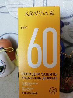 Крем для лица и тела, Krassa Med, SPF 60, 50 мл, солнцезащитный, KСС41252 - фото 1 от пользователя