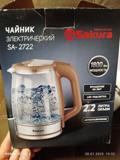 Чайник электрический Sakura, SA-2722BK, 2.2 л, 1500-1800 Вт, скрытый нагревательный элемент, стекло - фото 2 от пользователя