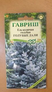 Семена Ель, Голубые дали, 0.2 г, цветная упаковка, Гавриш - фото 2 от пользователя