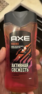 Гель для душа Axe, Phoenix, для мужчин, 250 мл - фото 3 от пользователя