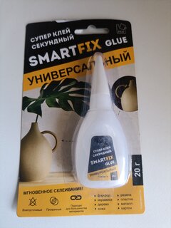 Клей A.D.M, универсальный, 20 г, блистер, GHS201B, SmartFix GLUE, Супер - фото 8 от пользователя