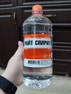 Уайт-спирит 1 л, НХП, ТУ - фото 5 от пользователя