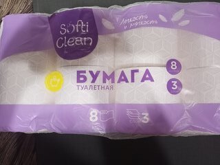 Туалетная бумага Softi Clean, 3 слоя, 8 шт, 15.24 м, с втулкой, белая - фото 4 от пользователя