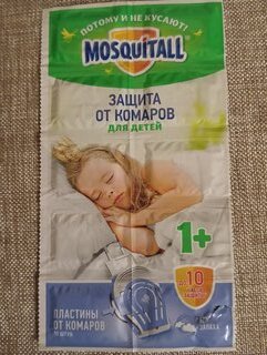 Репеллент от комаров, пластина, для детей, Mosquitall, Нежная защита, 10 шт - фото 1 от пользователя