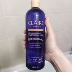 Мицеллярная вода Claire Cosmetics, Collagen Active Pro, увлажняющая, 400 мл - фото 1 от пользователя