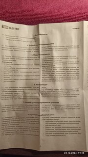 Паяльник сетевой, 65 Вт, 230 В, рукоятка дерево, сменное жало, TDM Electric, Рубин ЭПСН-65, SQ1025-0513 - фото 5 от пользователя