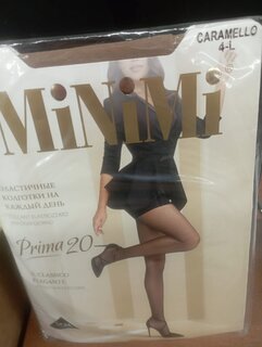 Колготки Minimi, Mini Prima, 20 DEN, р. 4, caramello, шортики - фото 1 от пользователя
