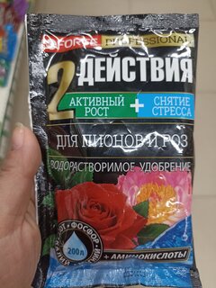 Удобрение для роз и пионов, водораств.с аминокисл-ми, пакет, комплексное, порошок, 100 г, Bona Forte - фото 5 от пользователя