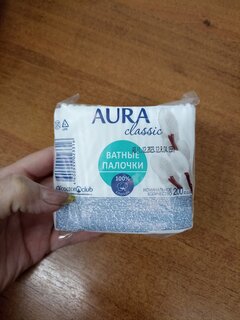 Ватные палочки 200 шт, полиэтилен, Aura, Classic, 8434 - фото 4 от пользователя