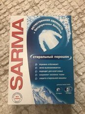 Стиральный порошок Sarma, 0.4 кг, ручной + автомат, для белого белья, Горная свежесть - фото 6 от пользователя