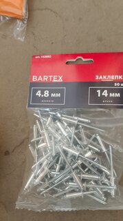 Заклепки диаметр 4.8х14 мм, 50 шт, Bartex - фото 1 от пользователя