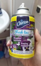 Освежитель воздуха Chirton, 250 мл, Fresh Line Вечерняя Прохлада, сменный, сухое распыление, 15,70 - фото 2 от пользователя