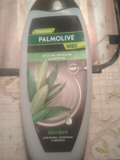 Шампунь Palmolive, Men Шалфей, против перхоти, для мужчин, 450 мл - фото 4 от пользователя