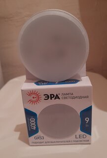 Лампа светодиодная GX53, 9 Вт, 80 Вт, таблетка, 4000 К, нейтральный белый свет, Эра, STD LED - фото 1 от пользователя