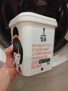 Стиральный порошок Kensai, 0.7 кг, ручной + автомат, для белого белья, высококонцентрированный - фото 6 от пользователя