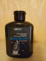 Лосьон после бритья, Vilsen, OCEAN BREATH, успокаивающий эффект, 275 мл - фото 2 от пользователя