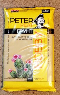 Грунт Hobby, для кактусов и суккулентов, 2.5 л, Peter Peat - фото 8 от пользователя