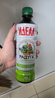 Удобрение Идеал Радуга, цветочное, на основе биогумуса, универсальное, жидкость, 500 мл, Сад чудес - фото 1 от пользователя
